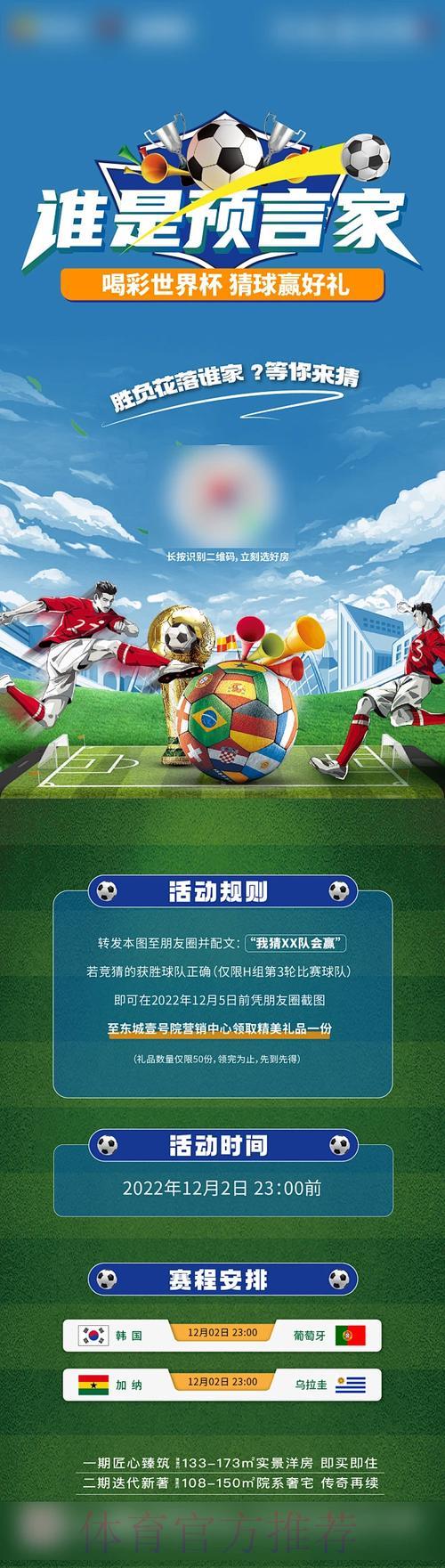 男篮世界杯竞猜投注完全指南