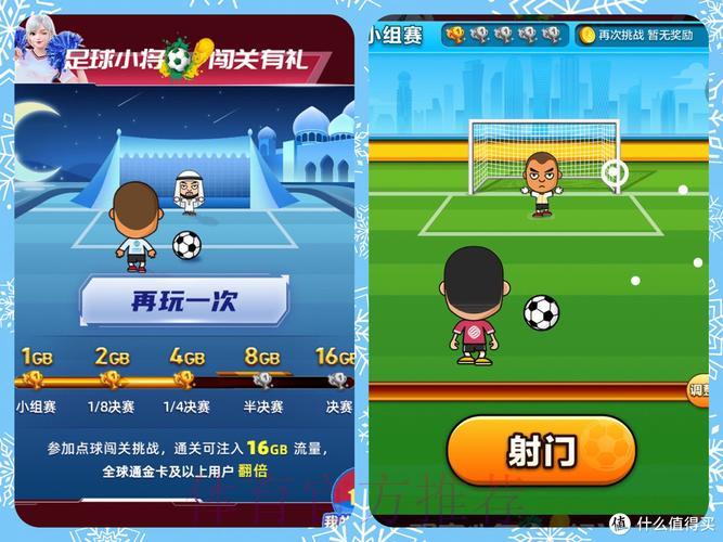 揭秘世界杯多元化竞猜方式全攻略 揭秘世界杯多元化竞猜方式全攻略