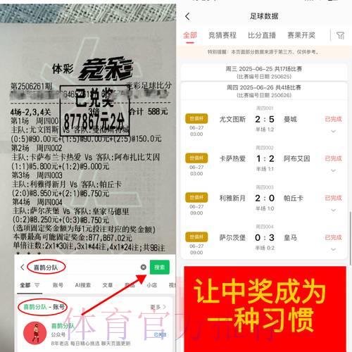 世界杯竞猜APP全面评测:优劣势深度对比与最佳选择指南 世界杯竞猜APP全面评测:优劣势深度对比与最佳选择指南