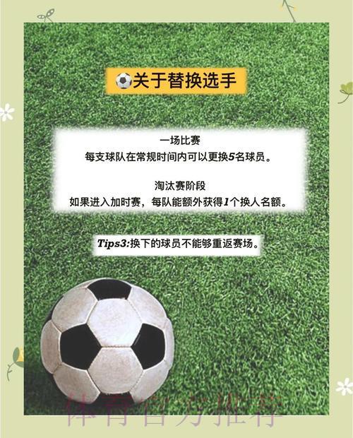 世界杯官方竞猜平台:新手入门指南助你轻松快速上手 世界杯官方竞猜平台:新手入门指南助你轻松快速上手