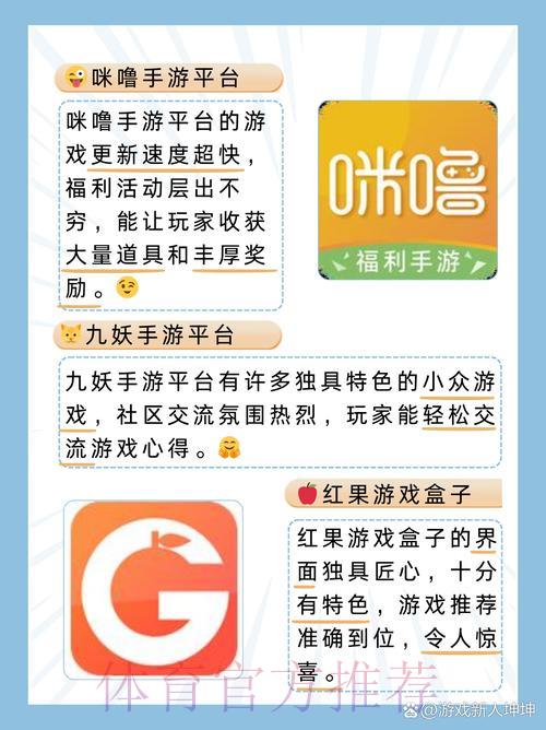 世界杯竞猜注册平台精选推荐
